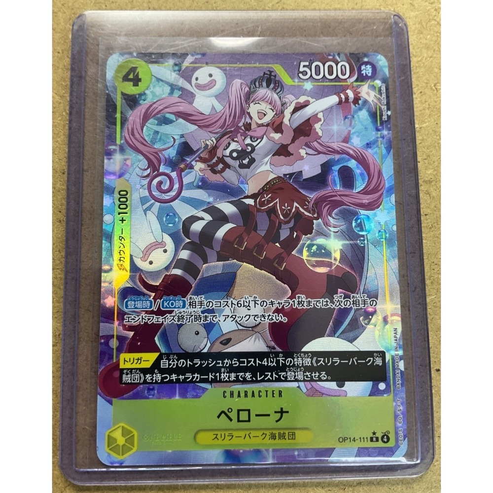 Perona OP14-111 SR Parallel Japanese One Piece Card Game Alt Art